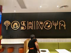 -吉野家(上海美罗城店)