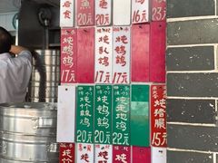 -達揚原味燉品(文明路店)