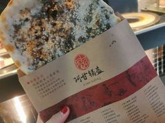 -阿甘锅盔(合生汇购物中心店)