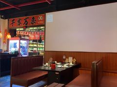 -牛焱·烧肉酒肆(五大道店)