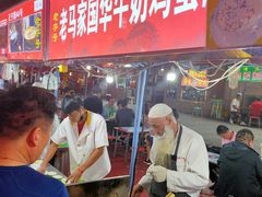 -清真老马家国华牛奶鸡蛋醪糟(正宁路店)