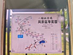 -陶祖圣境风景区