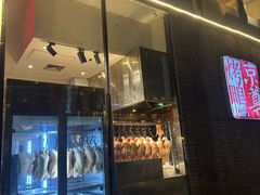 -京尊烤鸭店JINGZUN(春秀路店)