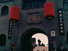 -山西王家大院