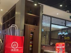-海底捞火锅(锦艺城店)
