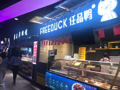 -时尚mego商业广场