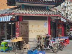 -沈阳道古物市场