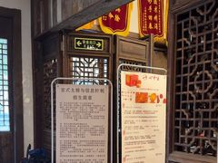 -上海三爱中医门诊部(建德坊店)