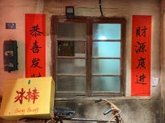 -五马集·海鲜·温州大牌档(黑金冠五马街十字路口店)