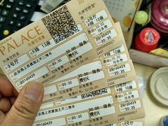 -百丽宫影城(嘉里汇店)