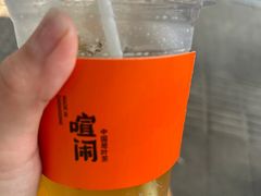 -喧闹·东方大气茶(鹅岭二厂店)