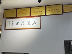 -玉溪清真饭店(前兴路店)