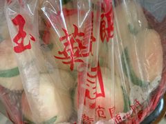 -玉华台饭庄(裕中西里小区店)