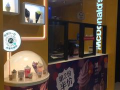 -麦当劳(凯德广场店)