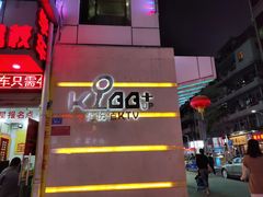 -K100佰份佰KTV(福田店)