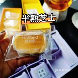 排队好利来