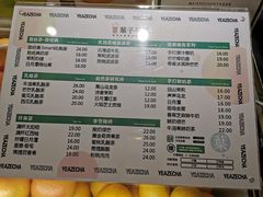 -叶子与茶(苏宁广场店)