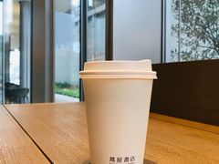 -茑屋书店(天目里店)