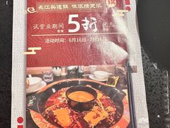 -三江两海老火锅(北京首店)