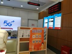 -中国移动(南泉北路营业厅)