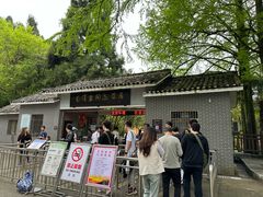 -毛泽东同志旧居