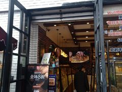 门面-BROAD面包路·欧式面包(龙湖时代C馆店)