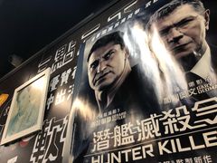-华星冰室(湾仔店)