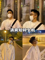 -贝勒爷专业男发
