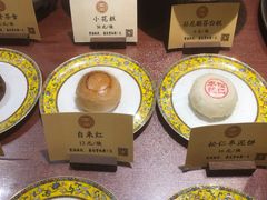 -富华斋饽饽铺·宫廷糕点·伴手礼(护国新天地店)