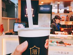 -厝内小眷村(西单大悦城店)
