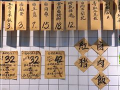 -红猪卤肉饭(大西洋美食城店)