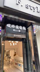 点击看大图 -港美国际