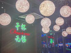 -本色.小马哥烧烤(无锡九里仓店)