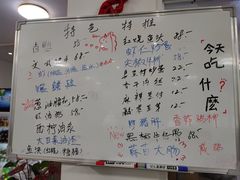 -胖子饭店(兴学弄店)