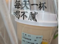 -古茗(前进西路店)