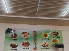 -杨记灌肠(食品街店)