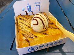 香草冰淇淋厚吐司-阿信厚吐司(曾厝垵店)