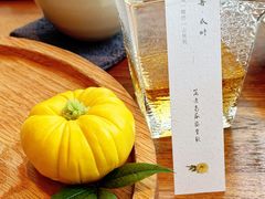 -元古雲境(万象天地店)