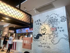 -肯德基(前门店)