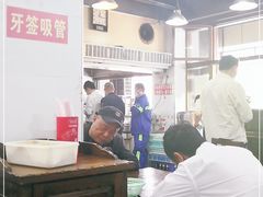 大堂-春和面馆(常德路店)
