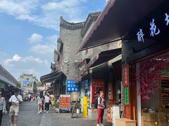 -东西巷
