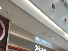 -阳阳中国饭(龙湖大兴天街)