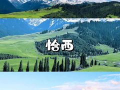 -赛里木湖风景名胜区