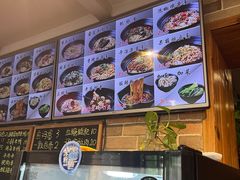 -好這口重庆小面(总店)