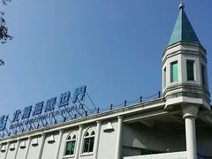 -北海市海滨公园