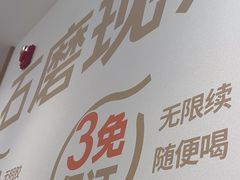 -小满手工粉(北京富力广场店)