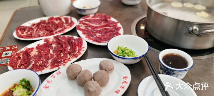 万祥牛肉火锅(金龙店)图片
