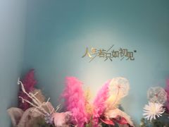 -蜜桃花开·中西融合菜E&W(南长街店)