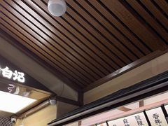 -雁滩白记·兰州牛肉面