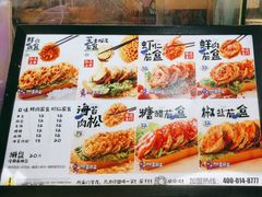 -李好吉吉自选炸鸡(星天广场店)